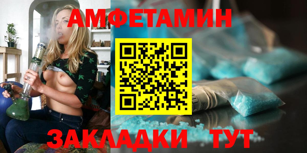 Amphetamine 97% Феодосия