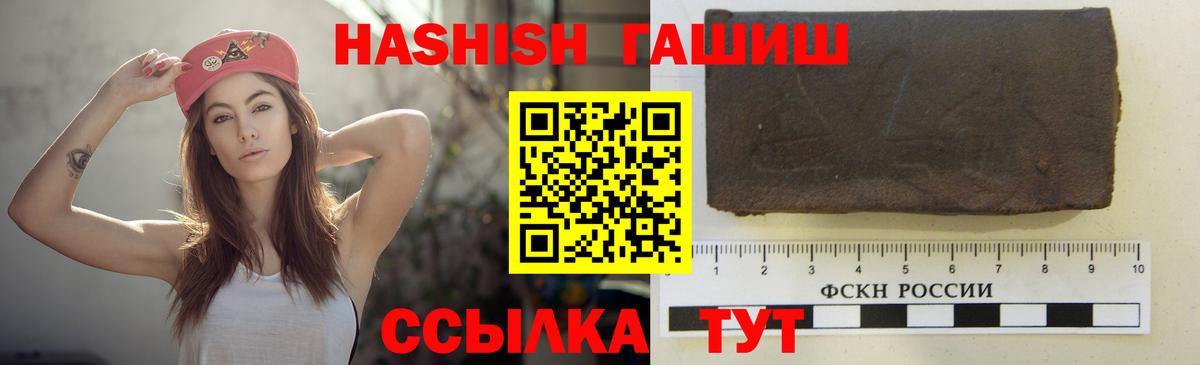 Гашиш VHQ Феодосия
