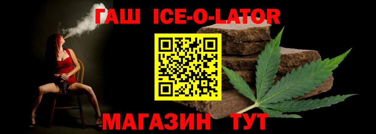 Гашиш AMNESIA HAZE  ГАШ убойный  ГАШИШ  Феодосия  Вход с VPN 