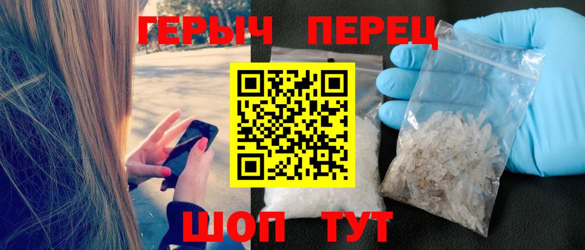 МЕФ кристаллы  ГАШ  Купить  Вход с VPN  Феодосия  МЕФ  COCAIN 