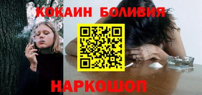 героин Малоярославец