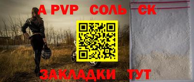 гашиш Мариинск