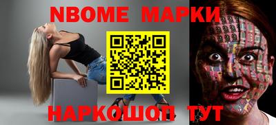 крисы Можайск