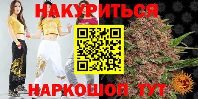 крисы Можайск