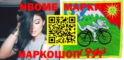 марки lsd Можга