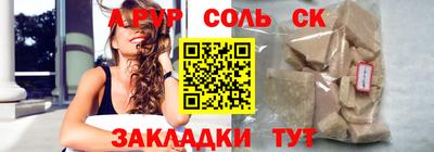крисы Можайск