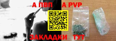 гашиш Мариинск
