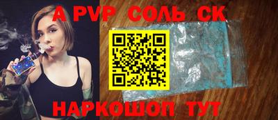 PSILOCYBIN Моздок