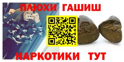 гашиш Мариинск