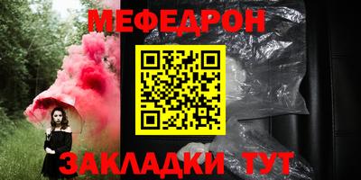 крисы Можайск