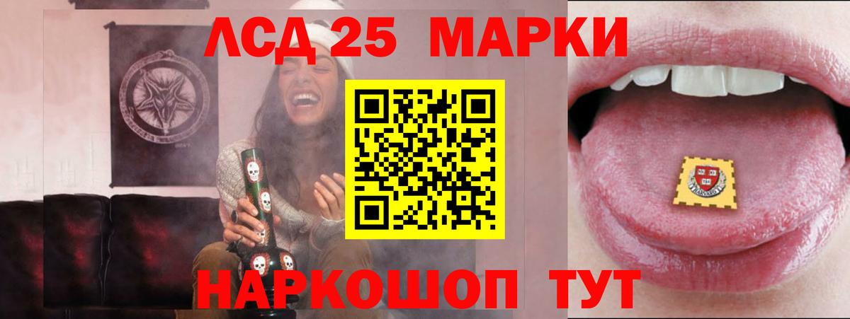 Лсд 25 экстази ecstasy  LSD-25 экстази ecstasy  Феодосия  Вход с VPN 