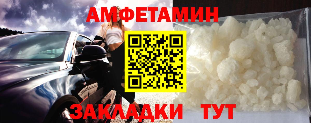 Первитин винт Феодосия