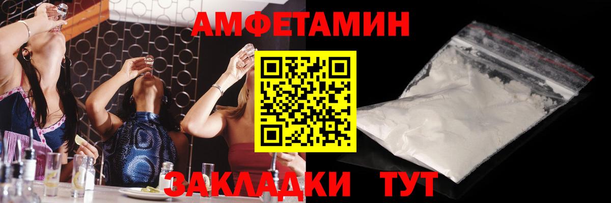 МЕТАМФЕТАМИН кристалл  МЕТАМФЕТАМИН кристалл  Вход с VPN  Метамфетамин  Феодосия 