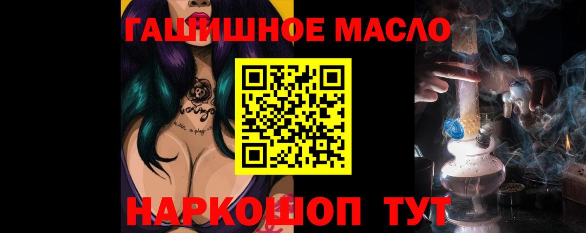 ТГК вейп с тгк Феодосия